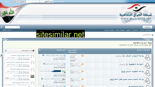 iraqcenter.net alternative sites