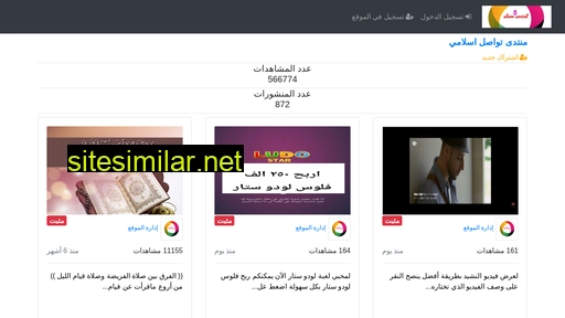 islamdirectory.net alternative sites