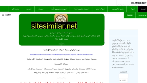 islamize.net alternative sites