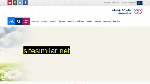 islamweb.net alternative sites