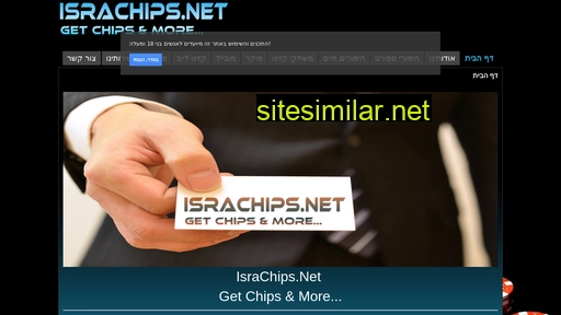 Israchips similar sites