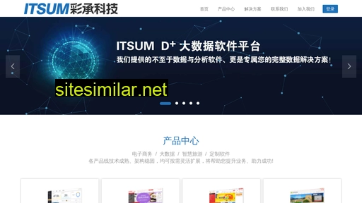 itsum.net alternative sites