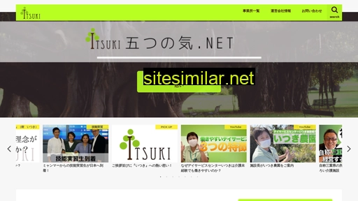 itsutsunoki.net alternative sites