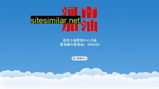 ituser.net alternative sites