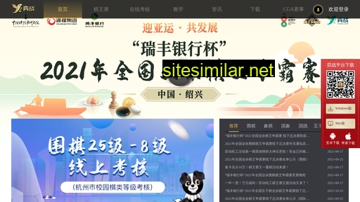 ixiaqi.net alternative sites