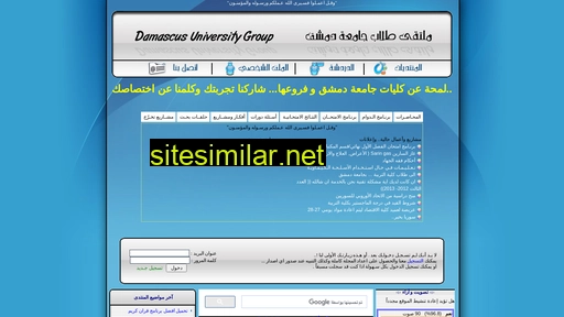 jamaa.net alternative sites