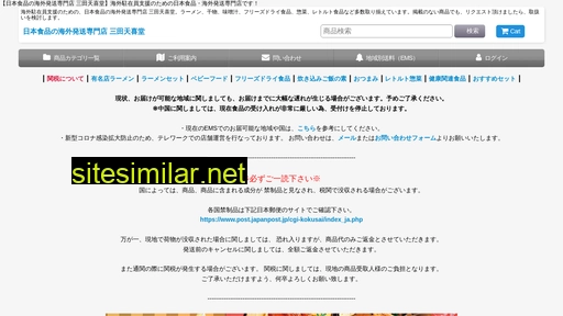 japanesenoodle.net alternative sites