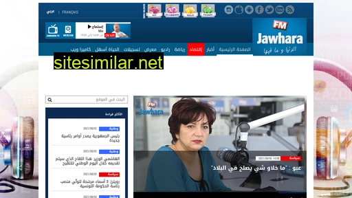 jawharafm.net alternative sites