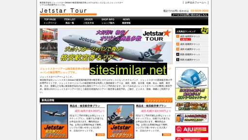 jetstartour.net alternative sites