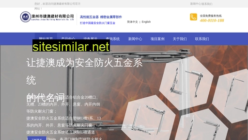 jieao.net alternative sites