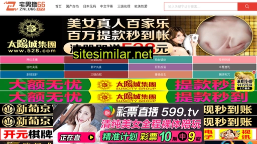 jingeer.net alternative sites