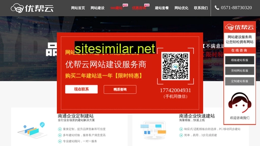 jingou.net alternative sites