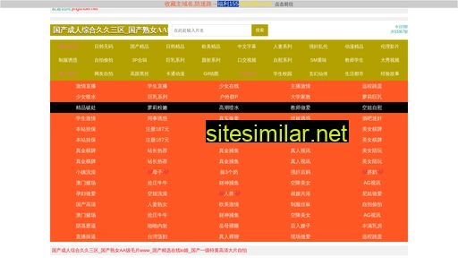 jingshuei.net alternative sites