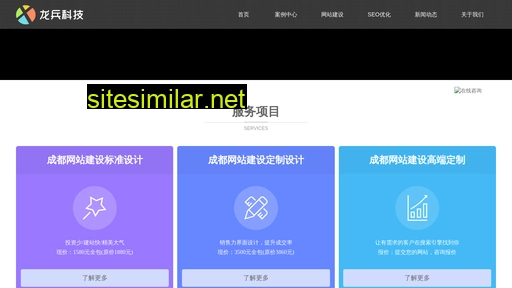 jining6.net alternative sites