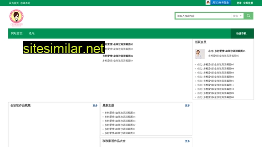jinmeimei.net alternative sites