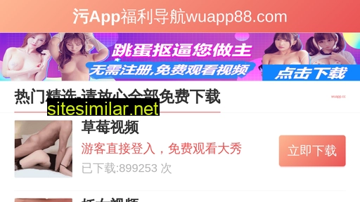 jinmaiyuan.net alternative sites