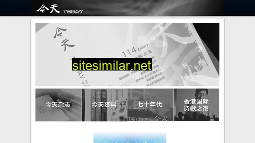 Jintian similar sites