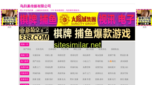 jintongkeji.net alternative sites