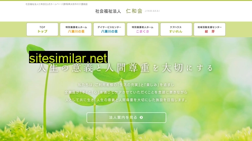 jinwakai.net alternative sites