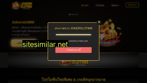 jokerslot888.net alternative sites