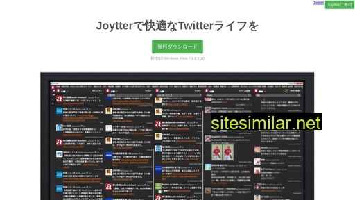 joytter.net alternative sites