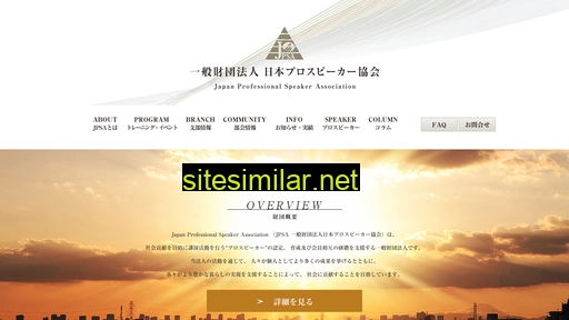 jpsa.net alternative sites
