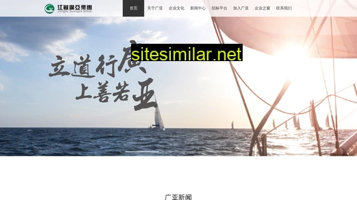 jsguangya.net alternative sites