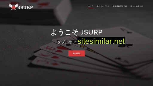 jsurp.net alternative sites