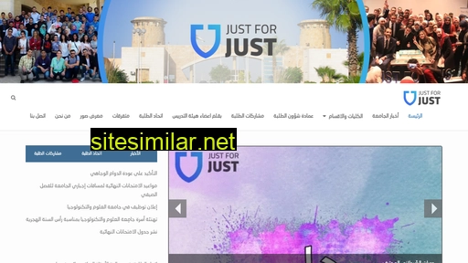 justforjust.net alternative sites