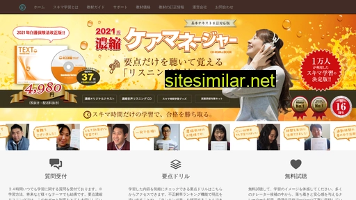 kaigotengoku.net alternative sites