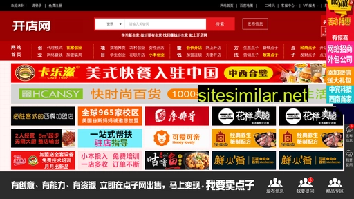 kaidianwang.net alternative sites