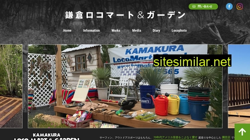 kamakuraloco.net alternative sites