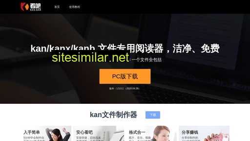 kanbar.net alternative sites