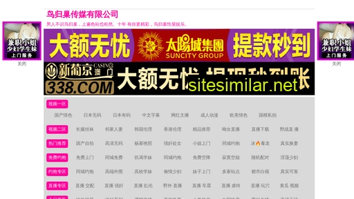kanhan.net alternative sites