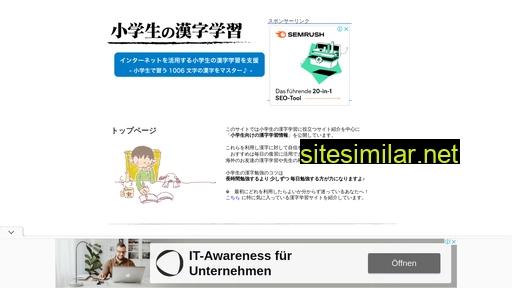 kanji-club.net alternative sites