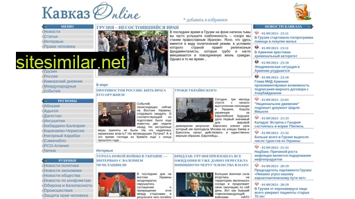 kavkasia.net alternative sites