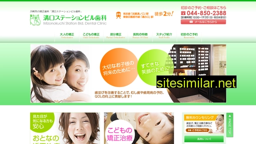 kawasaki-kyousei.net alternative sites