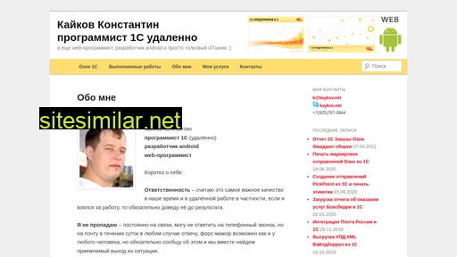 kaykov.net alternative sites