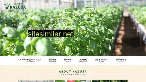 kazusa-aisai.net alternative sites
