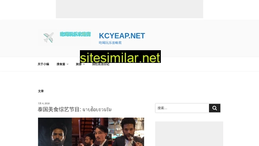 kcyeap.net alternative sites