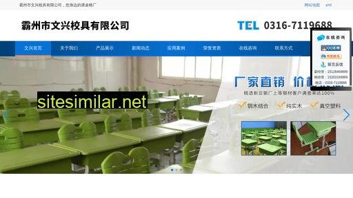 Kezhuoyichang similar sites