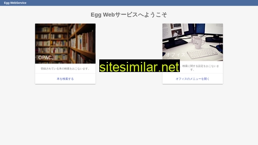 kihara-egg.net alternative sites