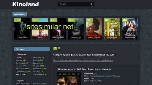 kinoland.net alternative sites