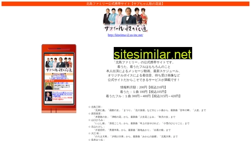 Kitajima-i2 similar sites