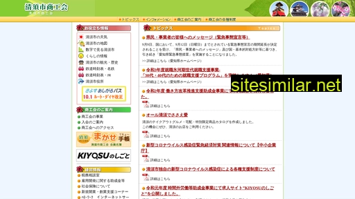 kiyosu.net alternative sites