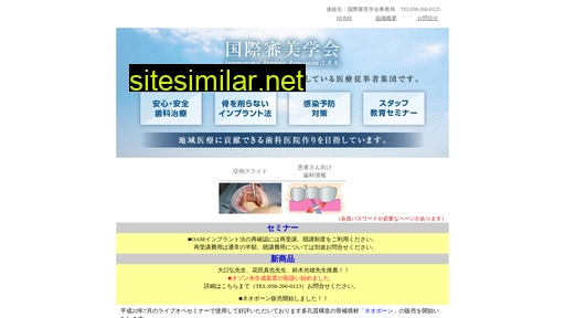 kokusai-sinbi.net alternative sites