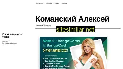 komansky.net alternative sites