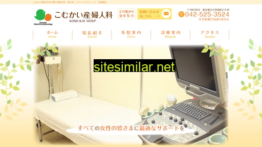 komukai.net alternative sites