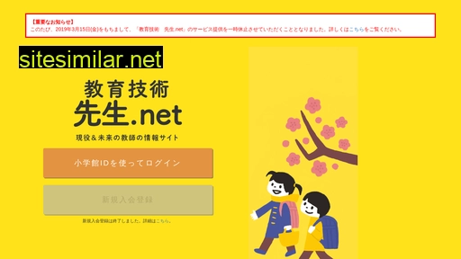k-sensei.net alternative sites