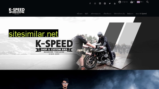 k-speed.net alternative sites